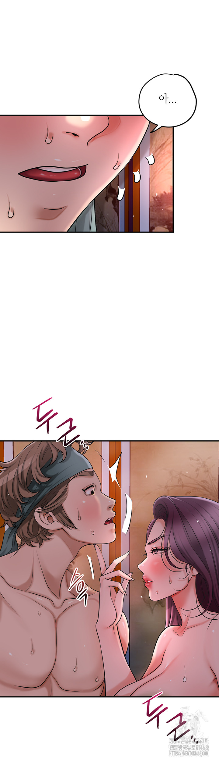 Brothel Raw - Chapter 44 [photo 2] - MangaPorn