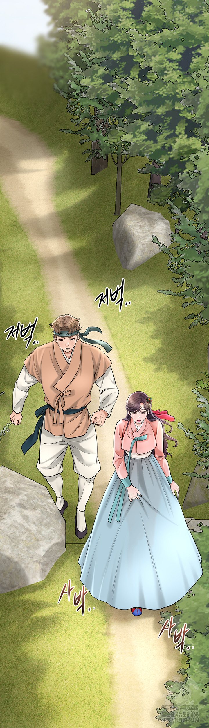 Brothel Raw - Chapter 44 [photo 29] - MangaPorn