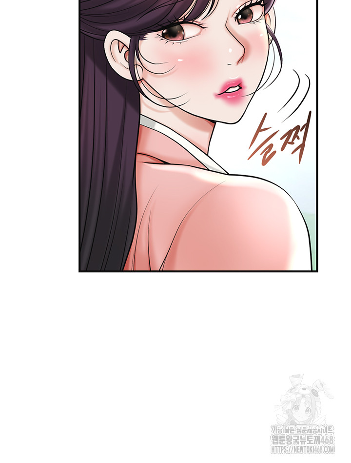 Brothel Raw - Chapter 44 [photo 33] - MangaPorn