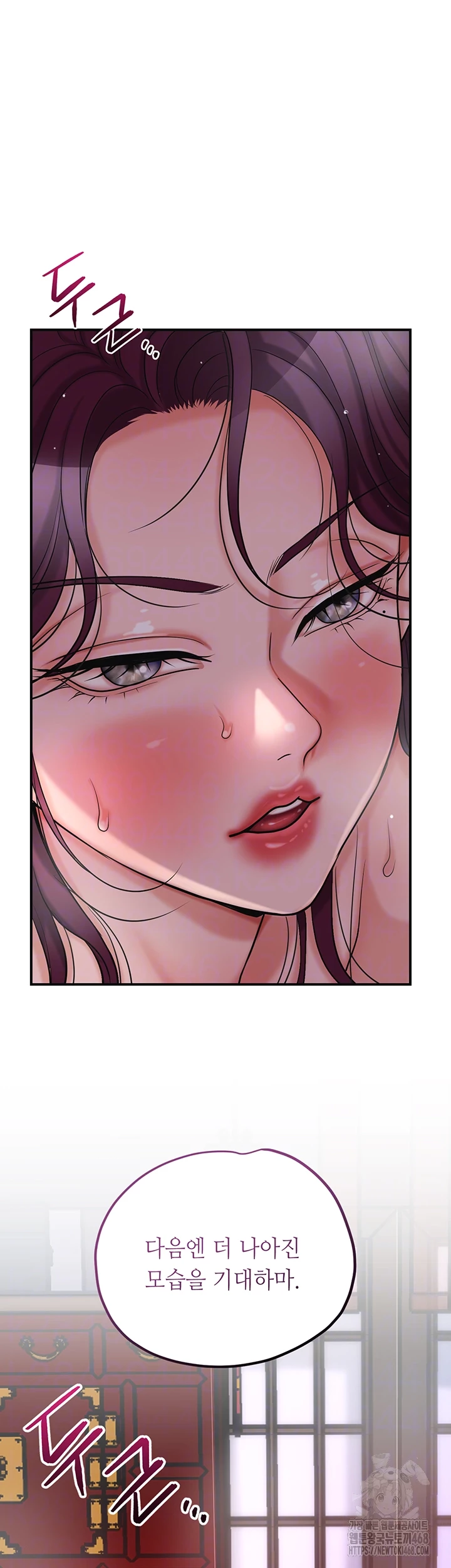 Brothel Raw - Chapter 44 [photo 3] - MangaPorn