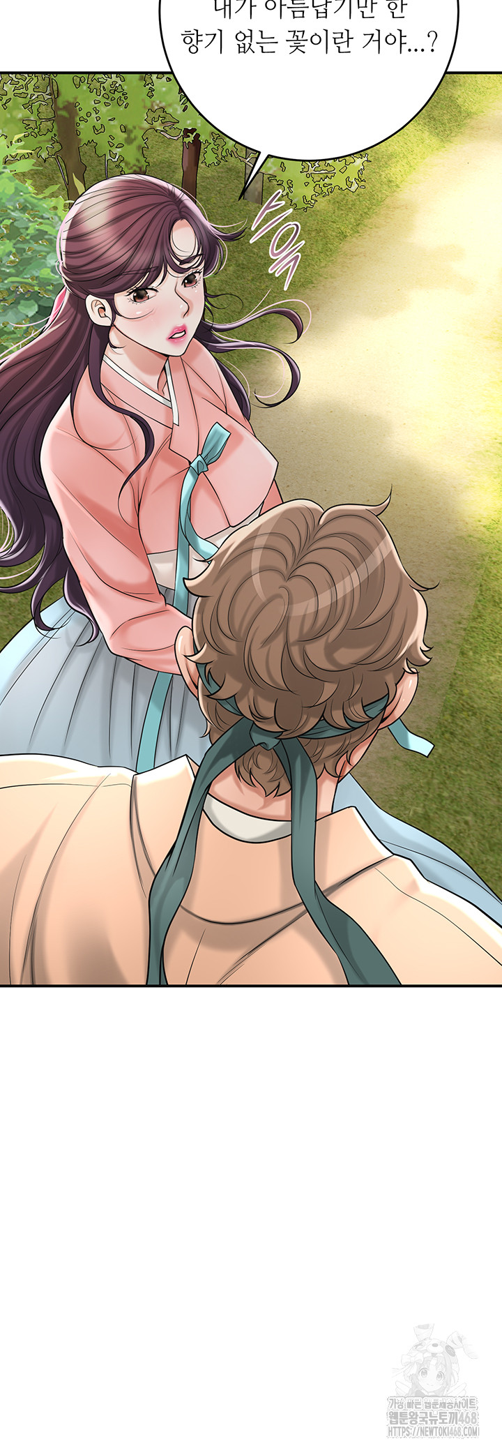 Brothel Raw - Chapter 44 [photo 40] - MangaPorn