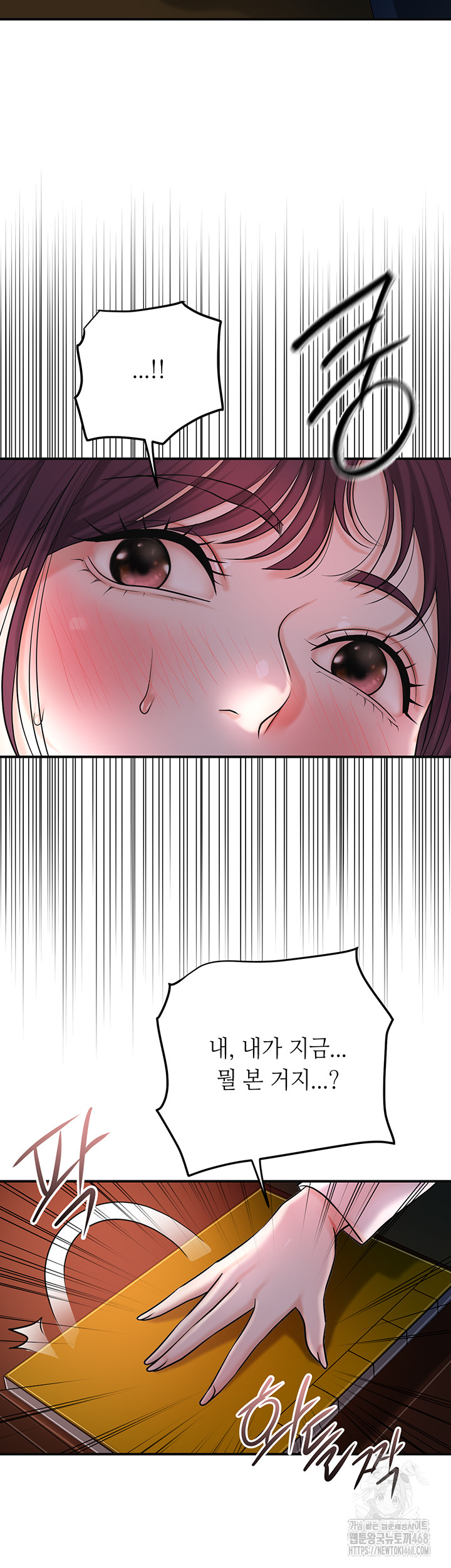 Brothel Raw - Chapter 44 [photo 52] - MangaPorn