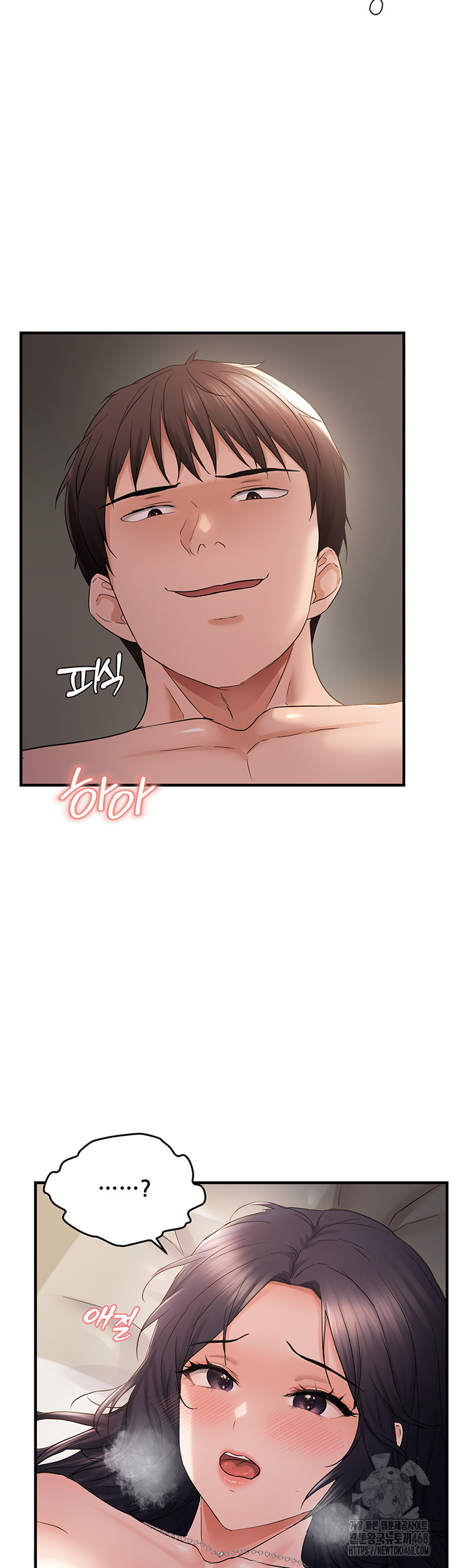 Disciplining the Top Delinquent Bitch Through a Random Chatting App Raw - Chapter 37 [photo 25] - MangaPorn