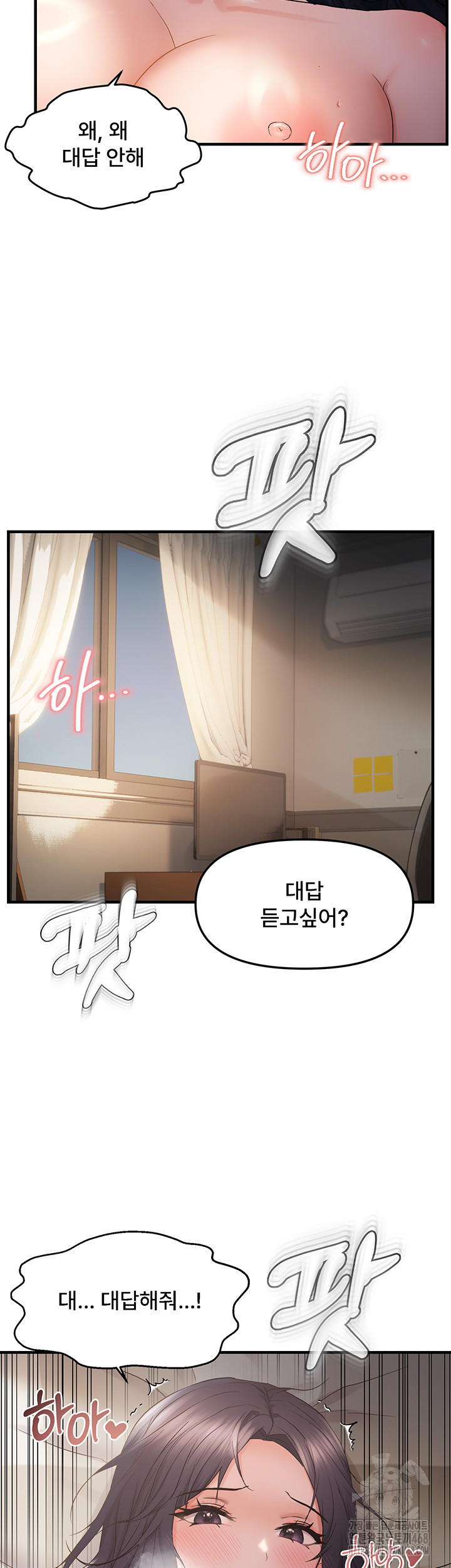 Disciplining the Top Delinquent Bitch Through a Random Chatting App Raw - Chapter 37 [photo 26] - MangaPorn