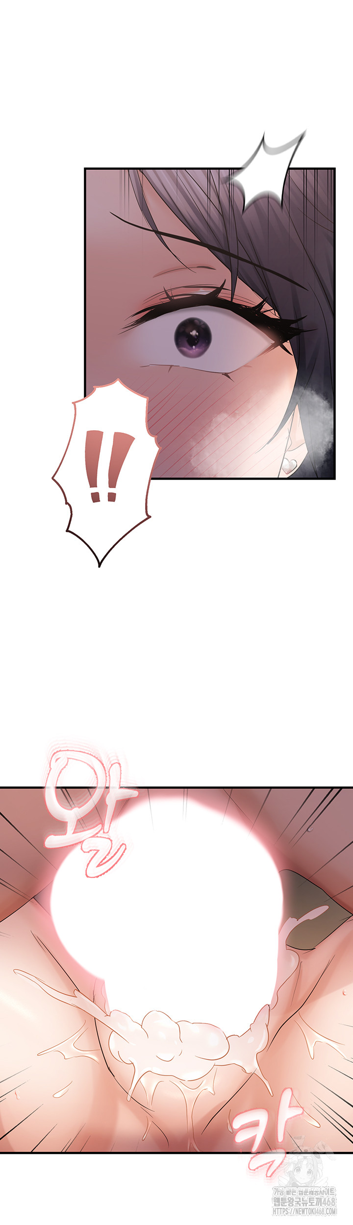 Disciplining the Top Delinquent Bitch Through a Random Chatting App Raw - Chapter 37 [photo 29] - MangaPorn