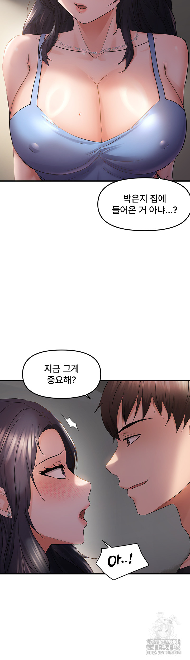 Disciplining the Top Delinquent Bitch Through a Random Chatting App Raw - Chapter 37 [photo 7] - MangaPorn