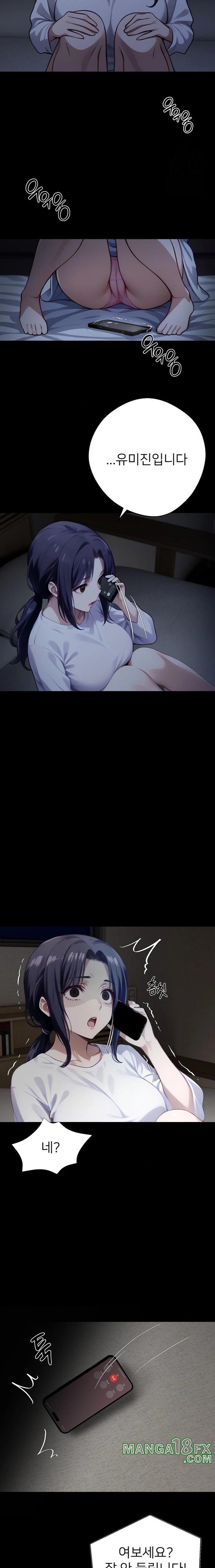 Gangster x Office Lady Raw - Chapter 75 [photo 15] - MangaPorn