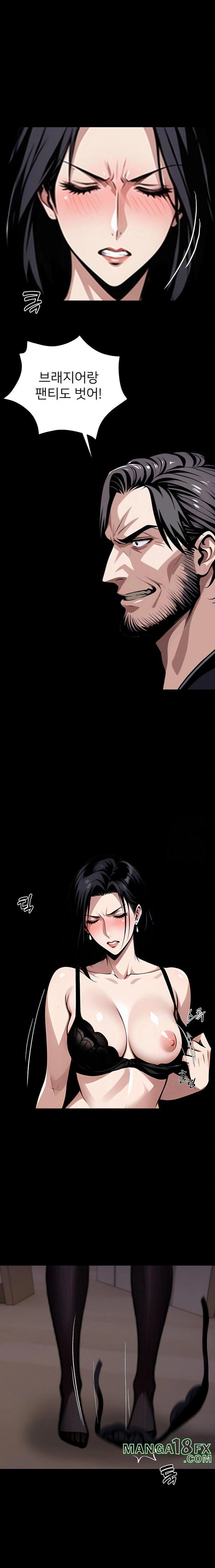 Gangster x Office Lady Raw - Chapter 75 [photo 2] - MangaPorn