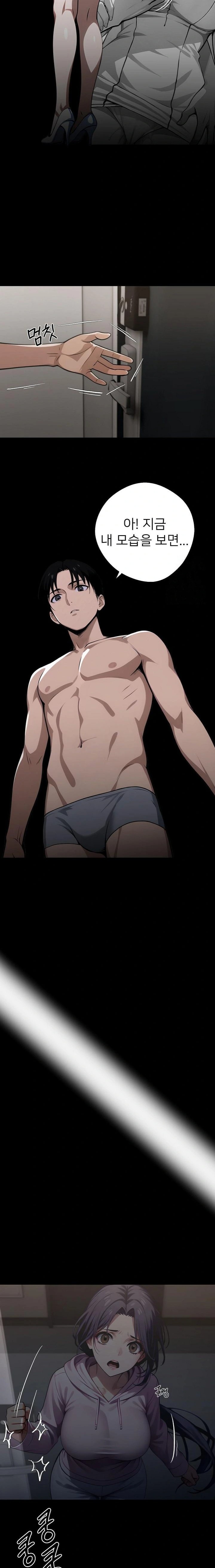 Gangster x Office Lady Raw - Chapter 75 [photo 21] - MangaPorn