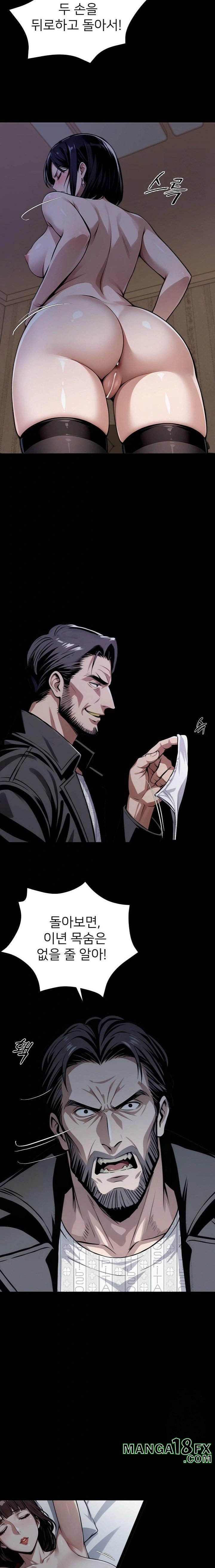 Gangster x Office Lady Raw - Chapter 75 [photo 4] - MangaPorn