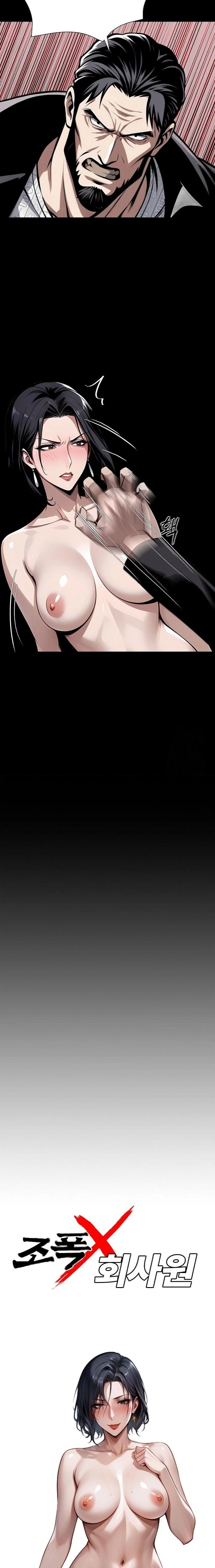 Gangster x Office Lady Raw - Chapter 75 [photo 6] - MangaPorn