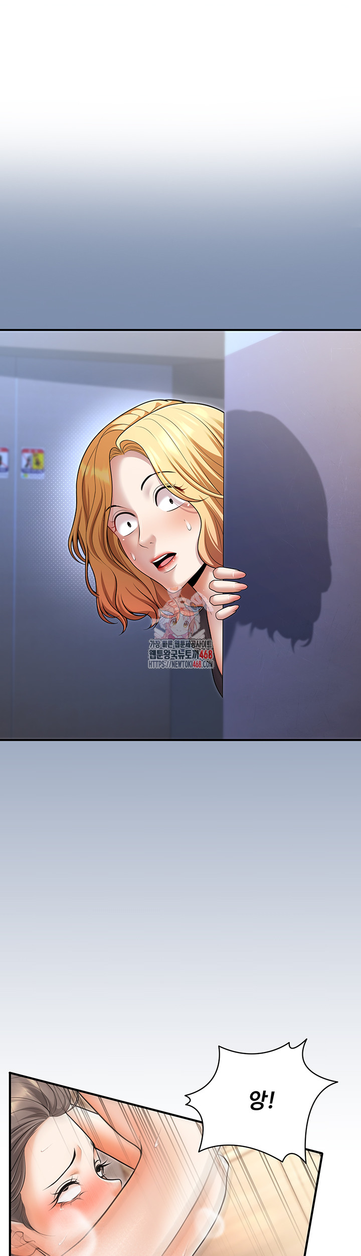 My Students Who Became Parents Raw - Chapter 26 [photo 1] - MangaPorn