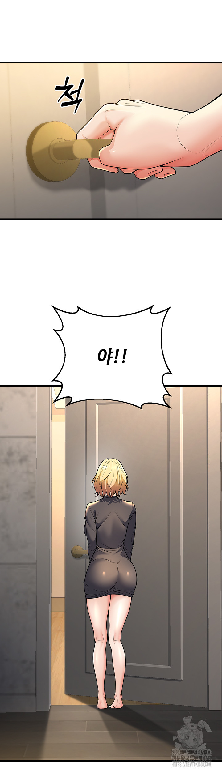 My Students Who Became Parents Raw - Chapter 26 [photo 10] - MangaPorn