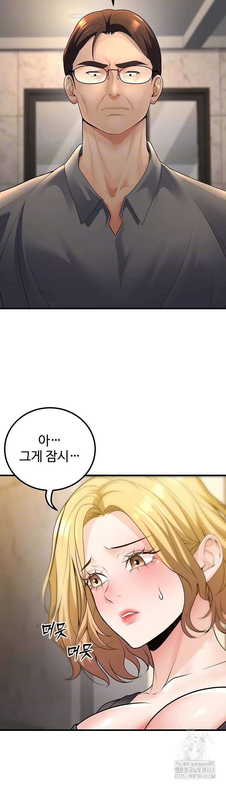 My Students Who Became Parents Raw - Chapter 26 [photo 12] - MangaPorn