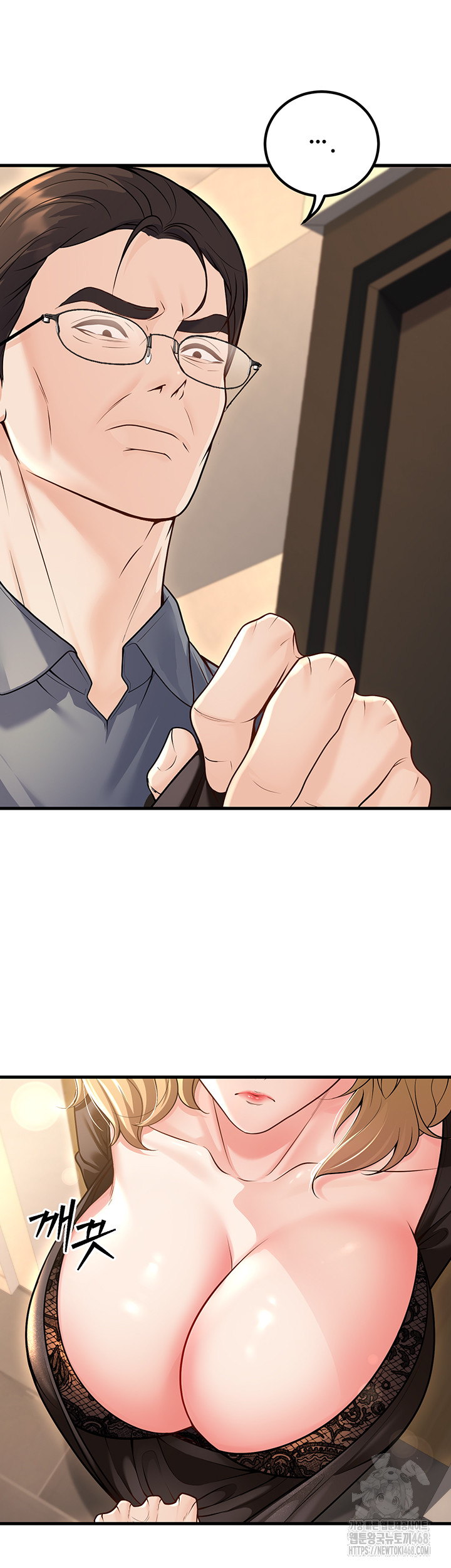 My Students Who Became Parents Raw - Chapter 26 [photo 18] - MangaPorn