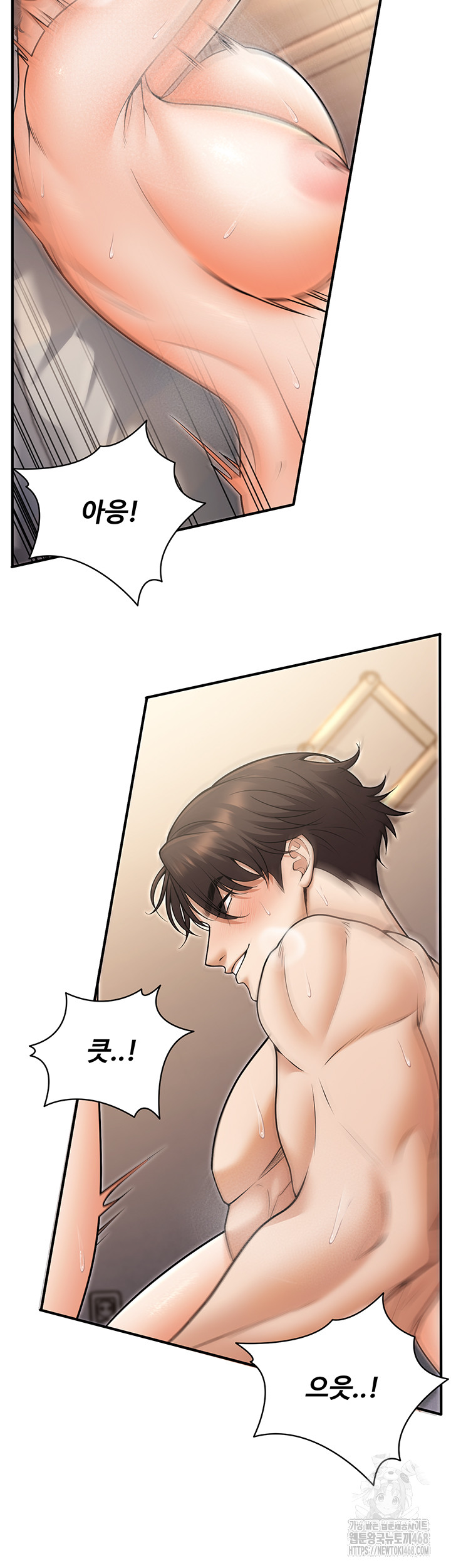 My Students Who Became Parents Raw - Chapter 26 [photo 2] - MangaPorn