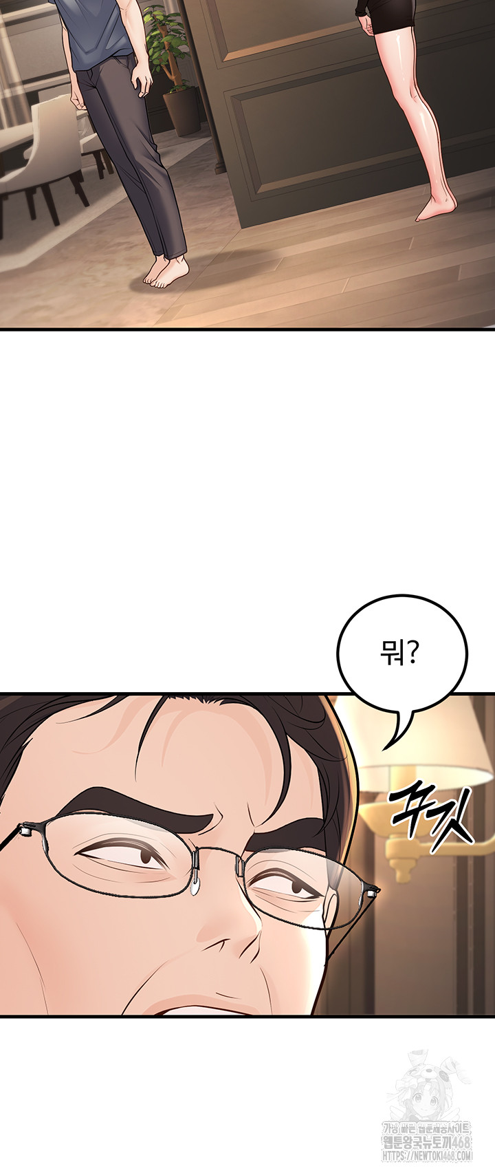 My Students Who Became Parents Raw - Chapter 26 [photo 21] - MangaPorn