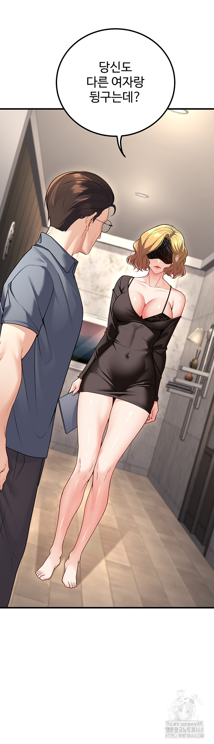 My Students Who Became Parents Raw - Chapter 26 [photo 22] - MangaPorn