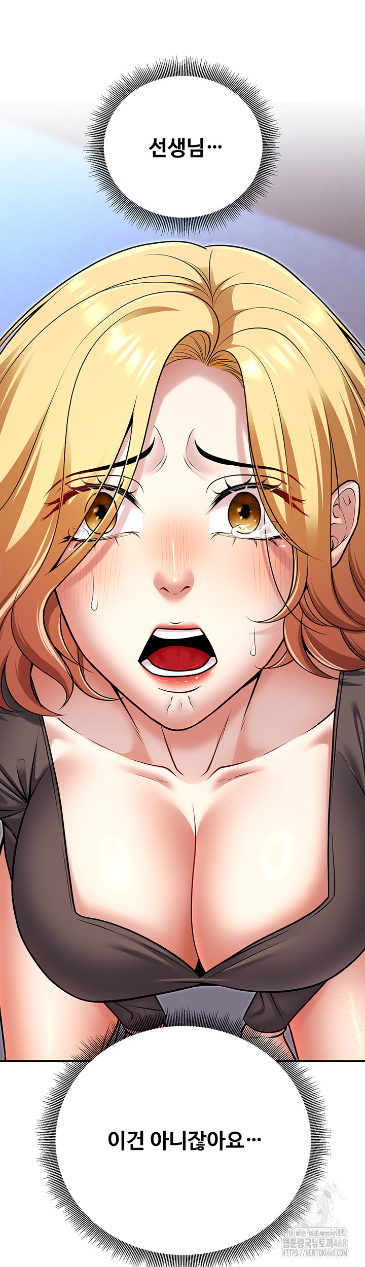 My Students Who Became Parents Raw - Chapter 26 [photo 3] - MangaPorn