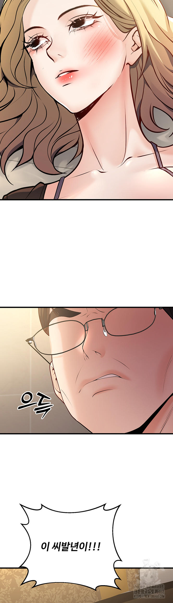 My Students Who Became Parents Raw - Chapter 26 [photo 31] - MangaPorn