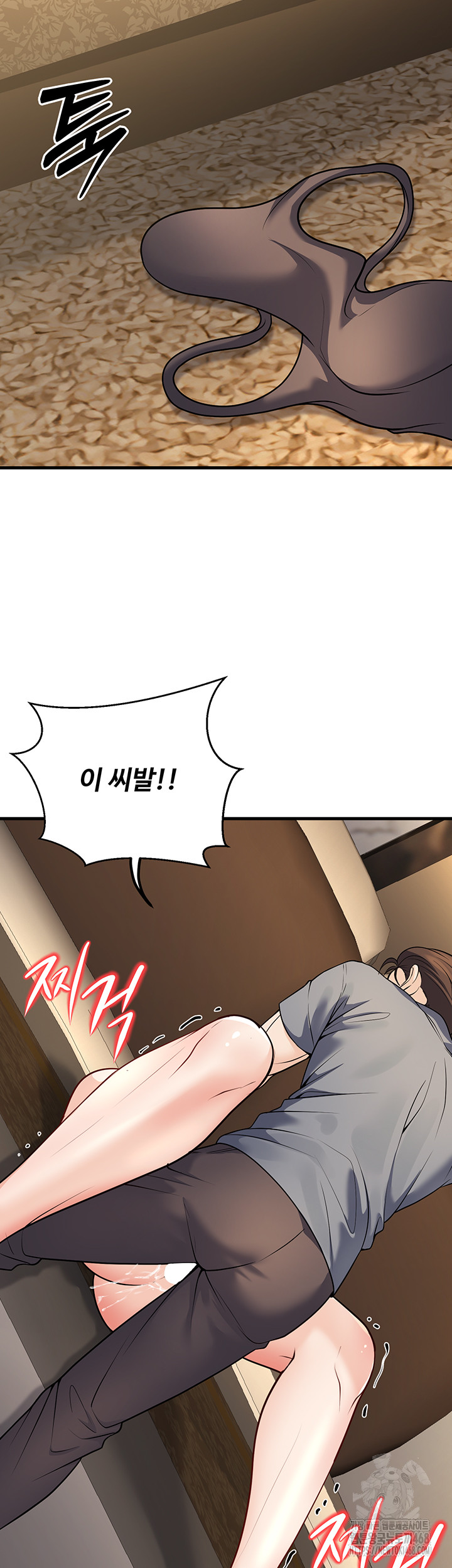 My Students Who Became Parents Raw - Chapter 26 [photo 32] - MangaPorn