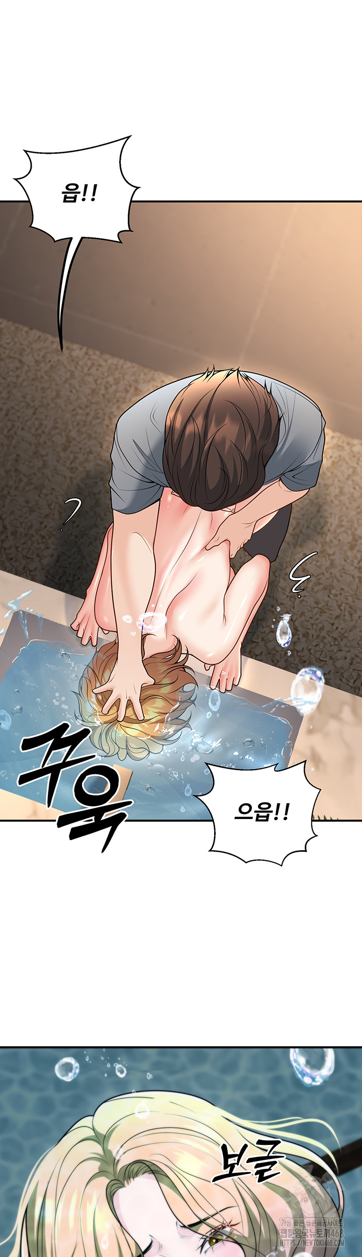 My Students Who Became Parents Raw - Chapter 26 [photo 36] - MangaPorn