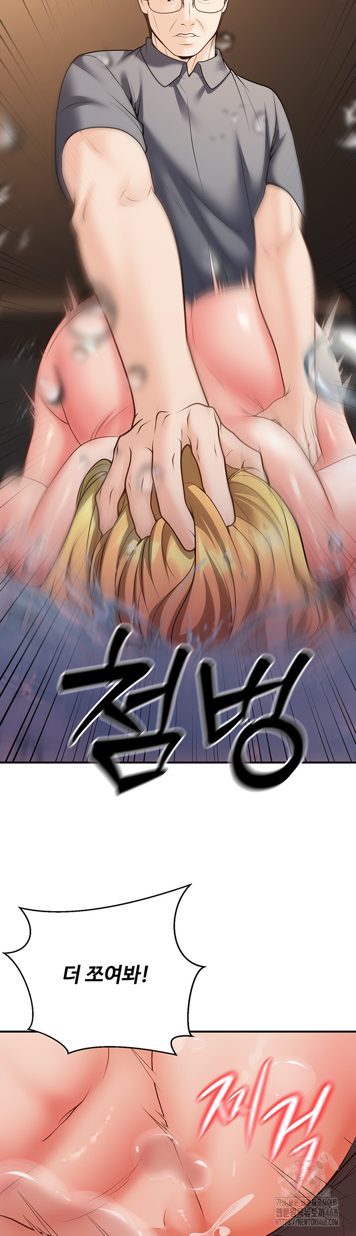 My Students Who Became Parents Raw - Chapter 26 [photo 45] - MangaPorn