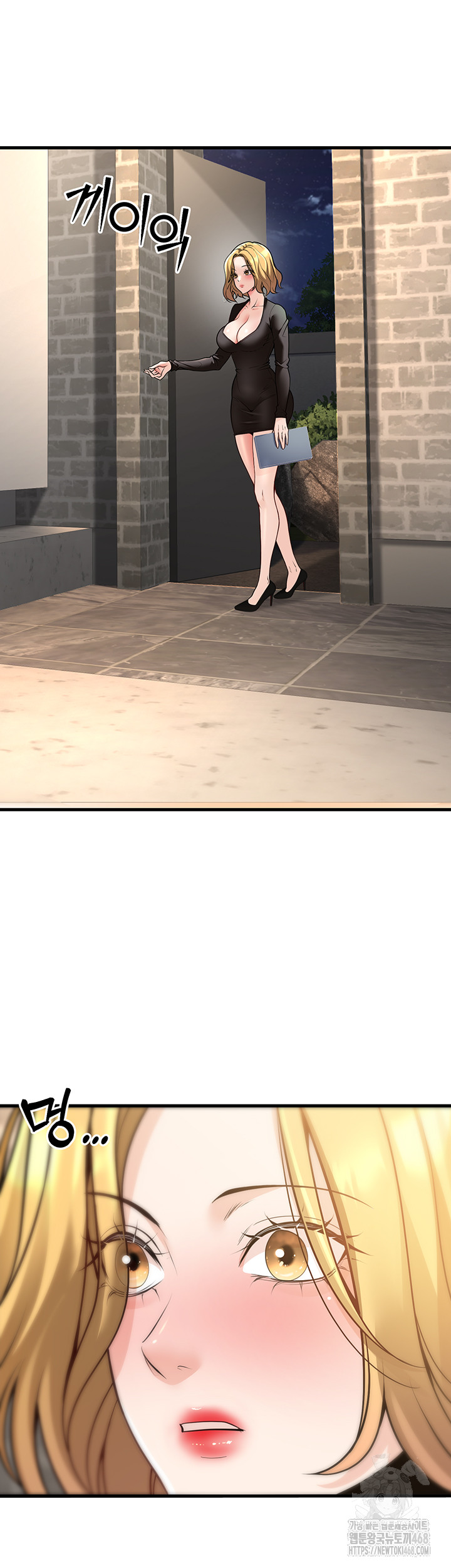 My Students Who Became Parents Raw - Chapter 26 [photo 5] - MangaPorn