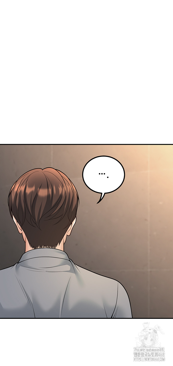 My Students Who Became Parents Raw - Chapter 26 [photo 54] - MangaPorn