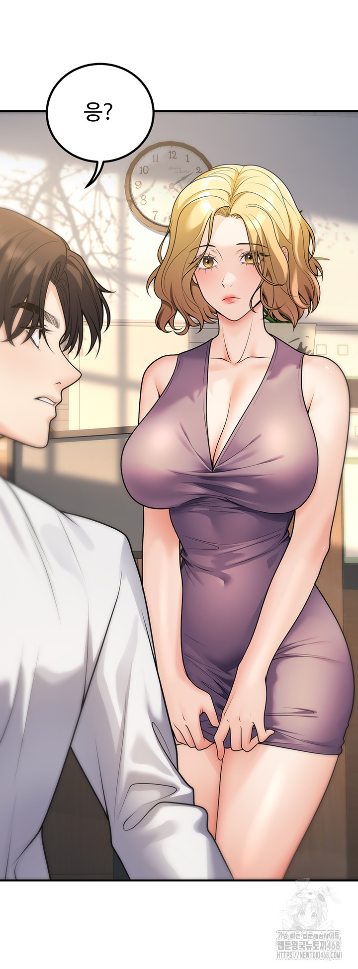 My Students Who Became Parents Raw - Chapter 26 [photo 58] - MangaPorn