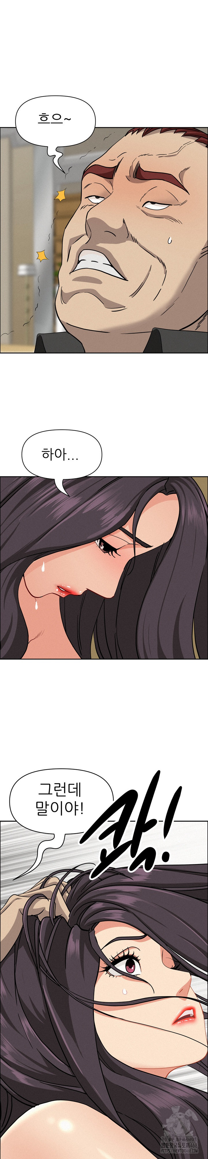 Milf Guard Raw - Chapter 28 [photo 10] - MangaPorn