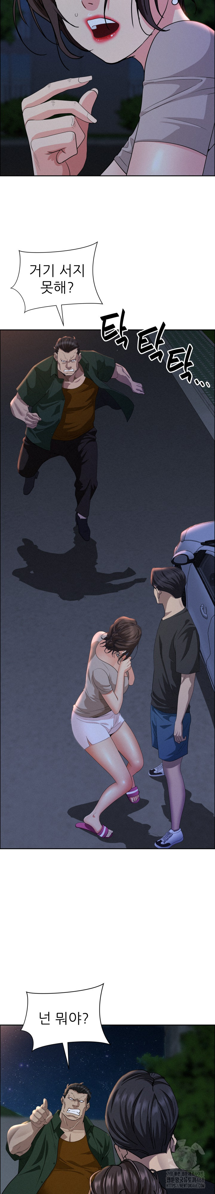 Milf Guard Raw - Chapter 28 [photo 17] - MangaPorn