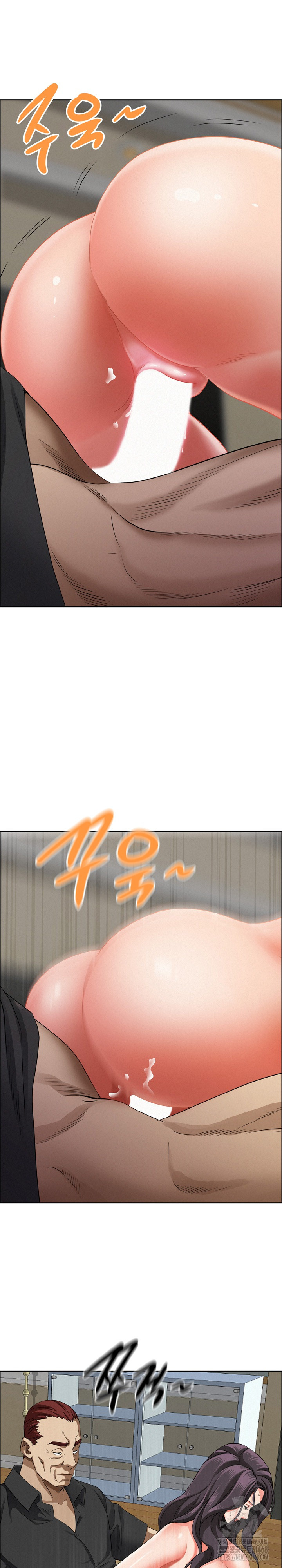 Milf Guard Raw - Chapter 28 [photo 2] - MangaPorn