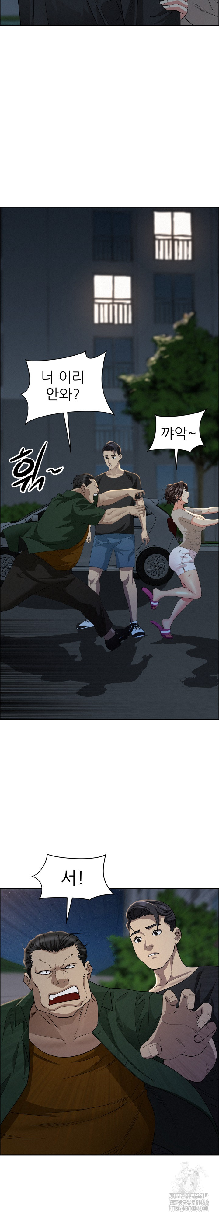 Milf Guard Raw - Chapter 28 [photo 20] - MangaPorn