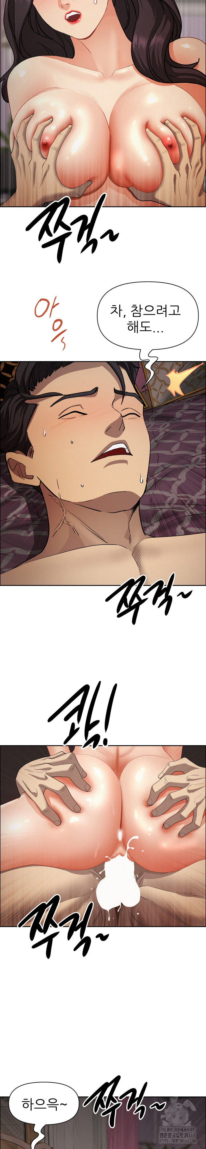 Milf Guard Raw - Chapter 28 [photo 33] - MangaPorn