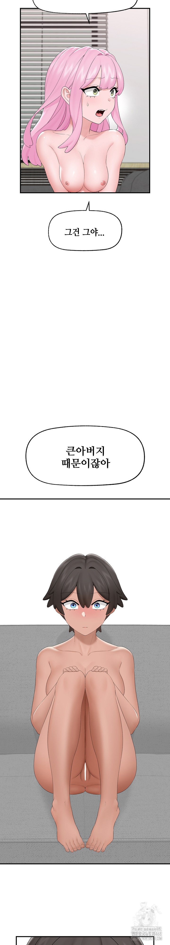 Hypnotist Security Guard Raw - Chapter 37 [photo 17] - MangaPorn