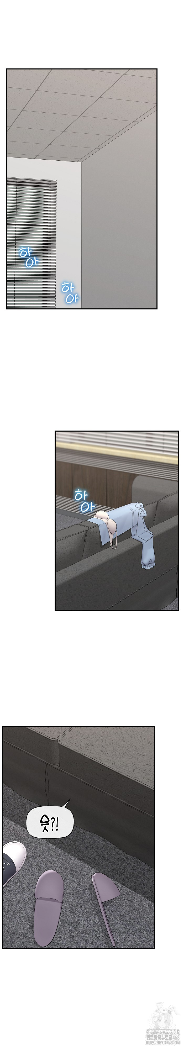 Hypnotist Security Guard Raw - Chapter 37 [photo 2] - MangaPorn