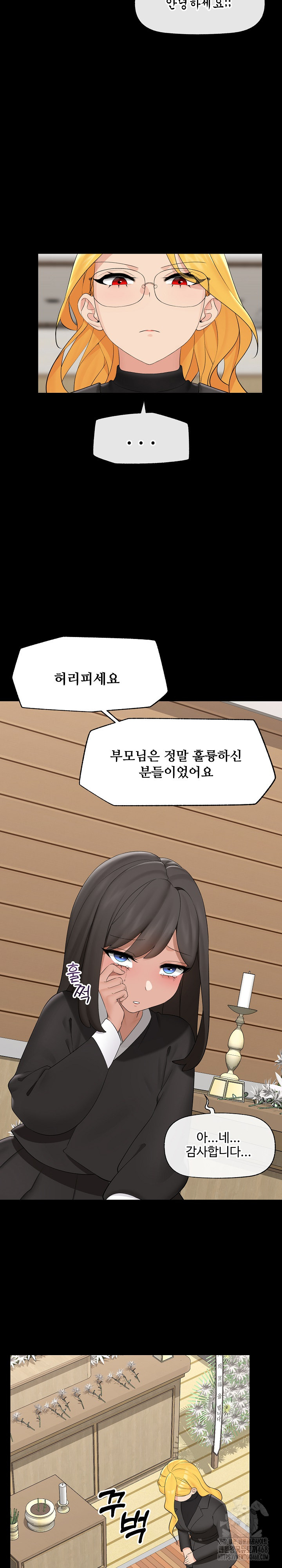 Hypnotist Security Guard Raw - Chapter 37 [photo 21] - MangaPorn