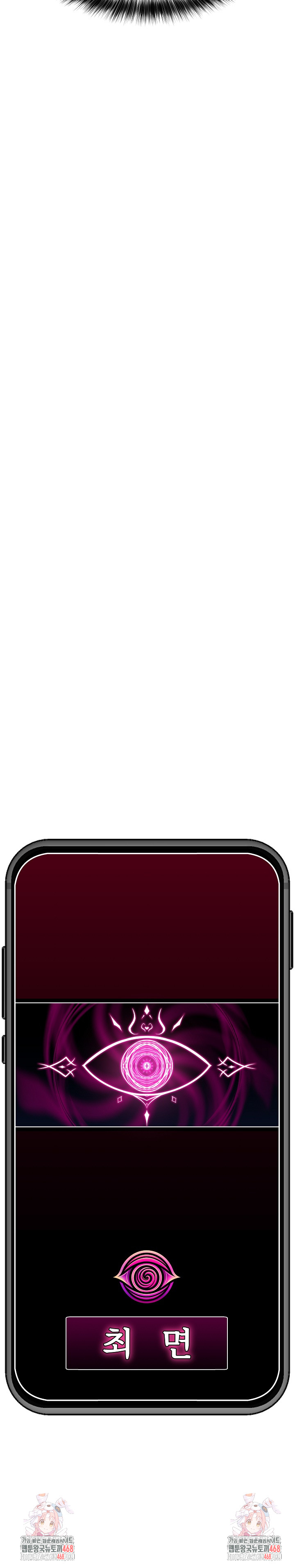 Hypnotist Security Guard Raw - Chapter 37 [photo 30] - MangaPorn