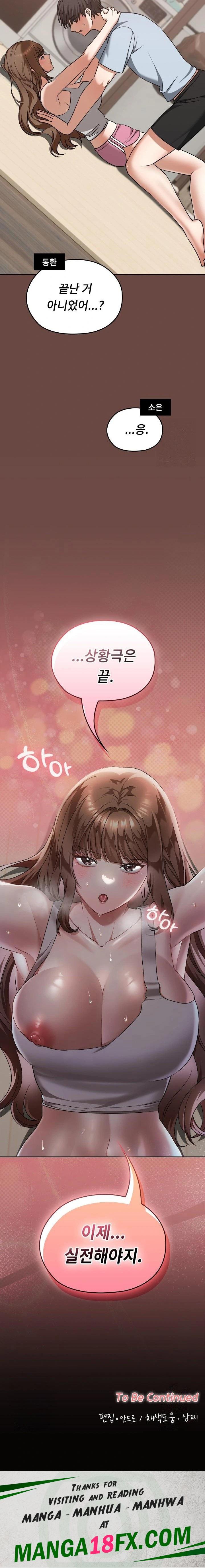 Keep It a Secret in School Raw - Chapter 24 [photo 23] - MangaPorn