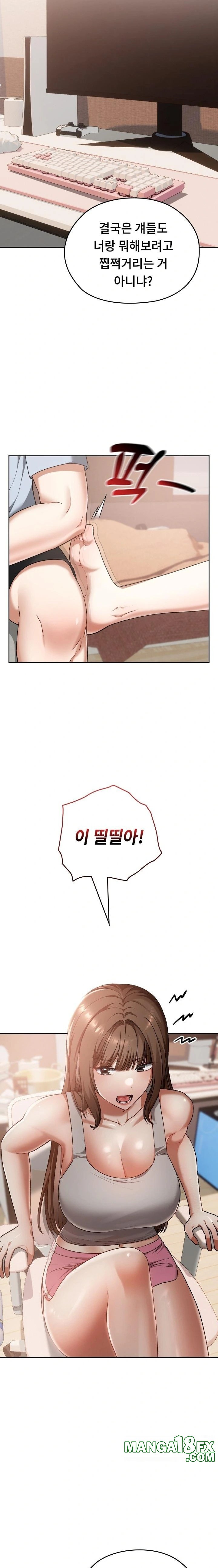 Keep It a Secret in School Raw - Chapter 24 [photo 5] - MangaPorn