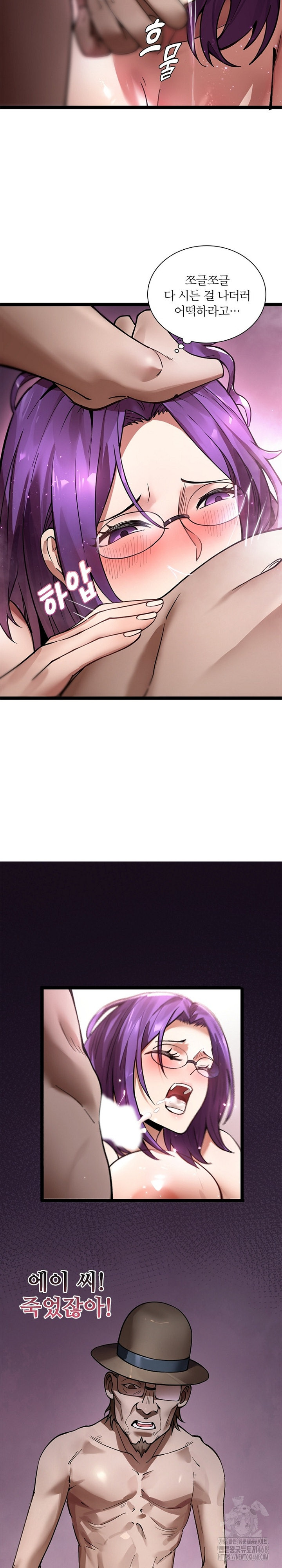 Secret Massage Raw - Chapter 20 [photo 14] - MangaPorn