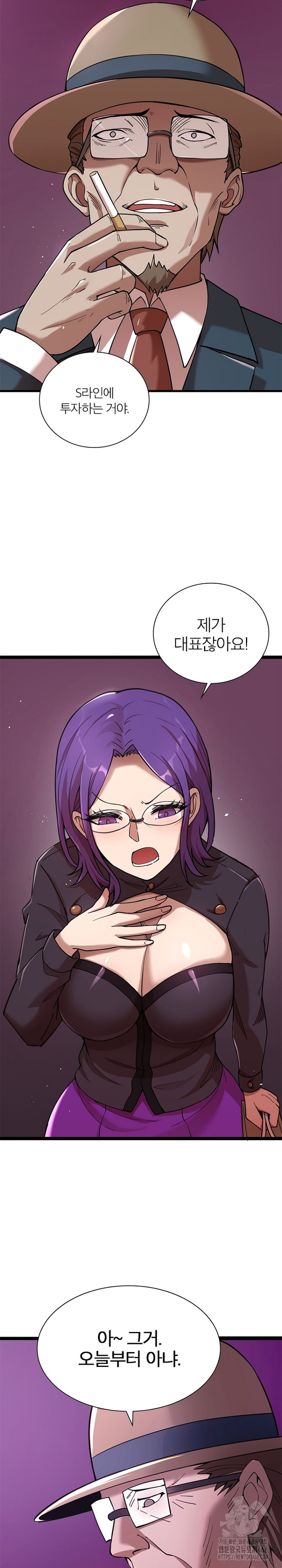 Secret Massage Raw - Chapter 20 [photo 19] - MangaPorn