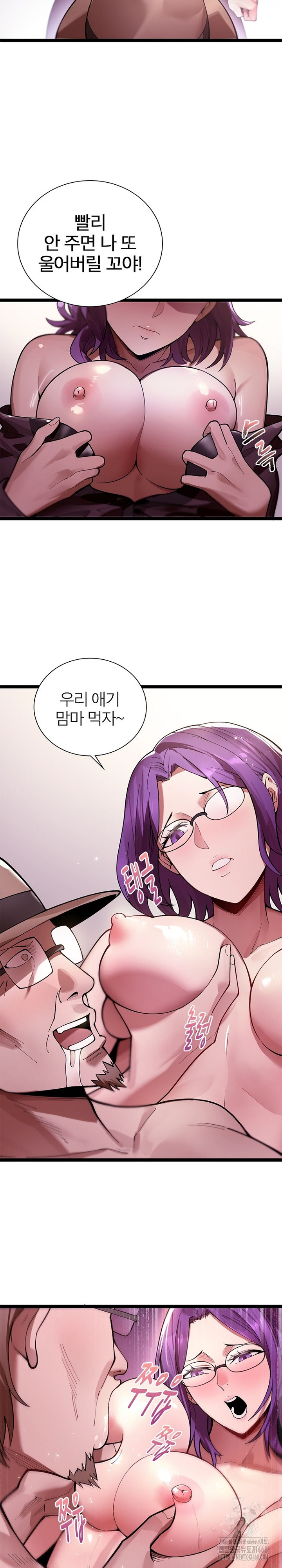 Secret Massage Raw - Chapter 20 [photo 5] - MangaPorn