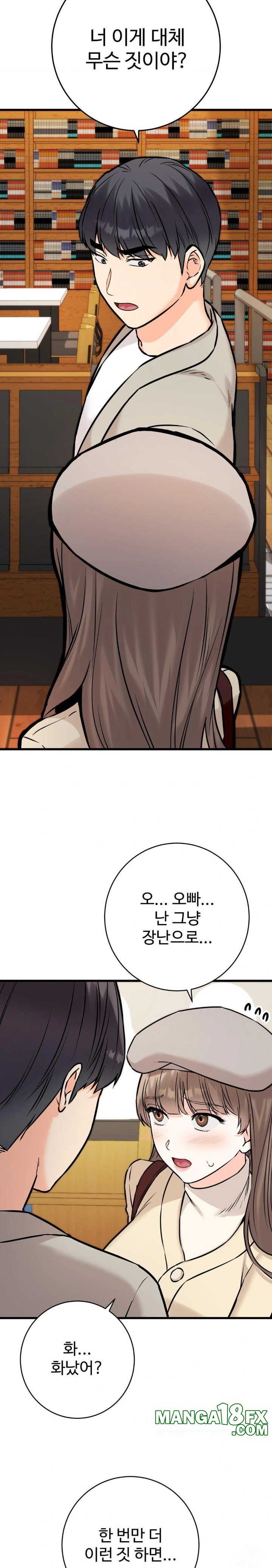 Secret Siblings 2 Raw - Chapter 24 [photo 27] - MangaPorn