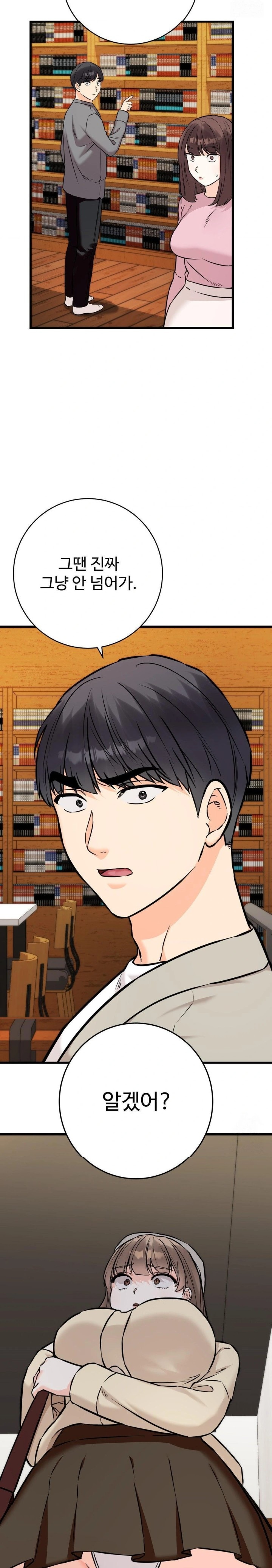 Secret Siblings 2 Raw - Chapter 24 [photo 28] - MangaPorn