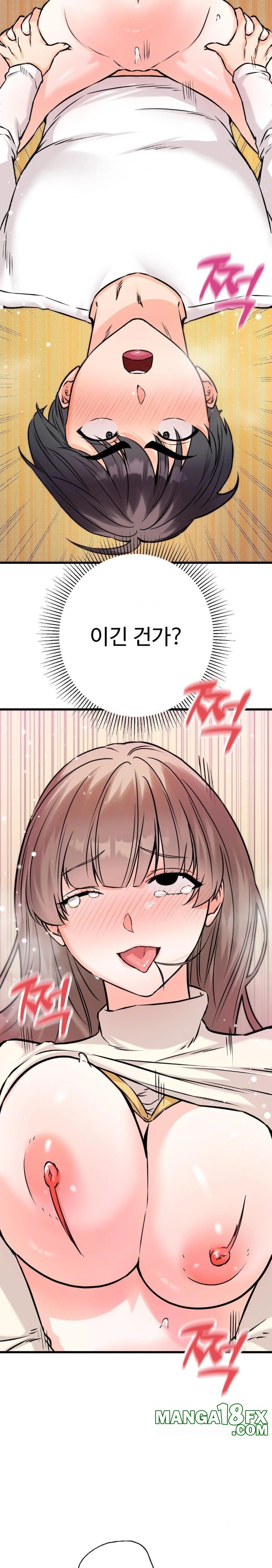 Secret Siblings 2 Raw - Chapter 24 [photo 3] - MangaPorn