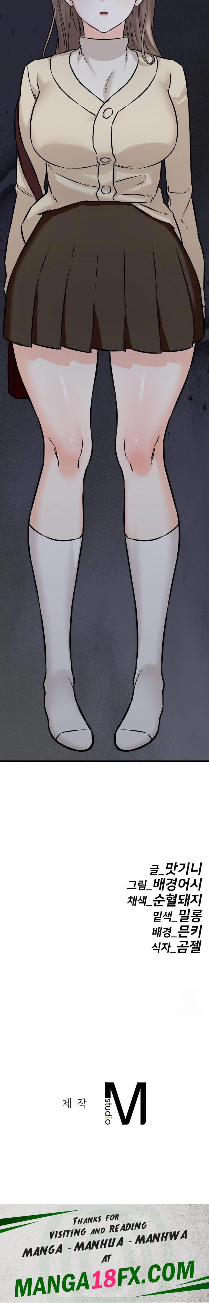 Secret Siblings 2 Raw - Chapter 24 [photo 30] - MangaPorn