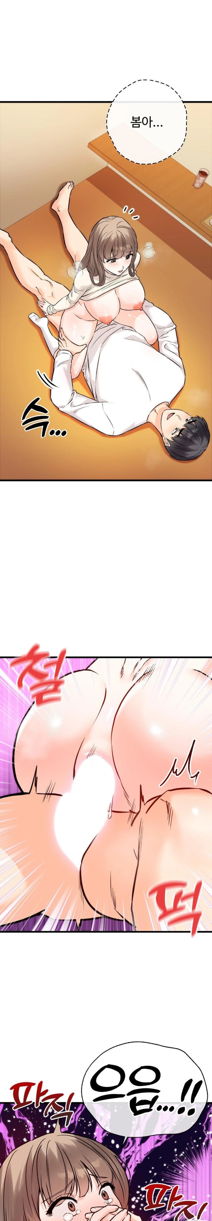 Secret Siblings 2 Raw - Chapter 24 [photo 7] - MangaPorn