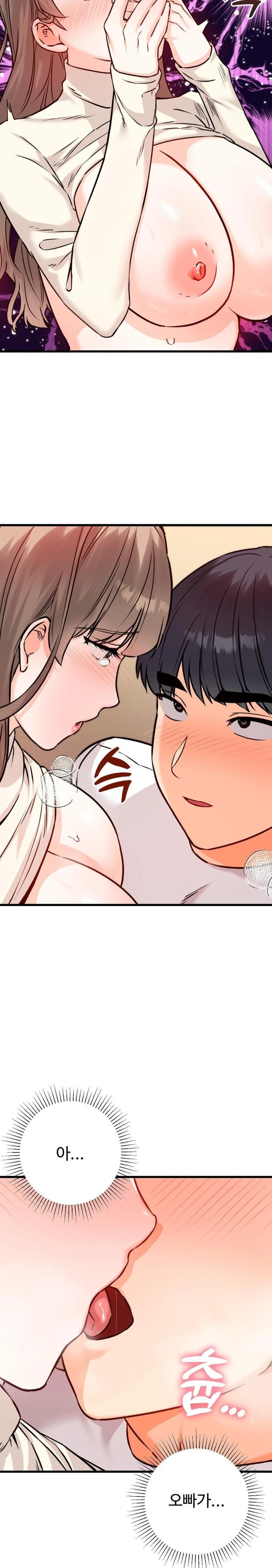 Secret Siblings 2 Raw - Chapter 24 [photo 8] - MangaPorn